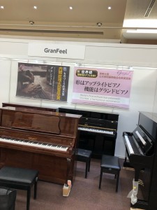 ピアノ調律師世界大会！浜松大会！グランドミュージックピアノ♪