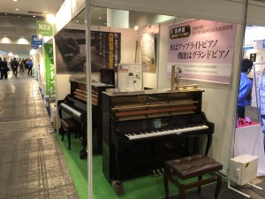 グランフィールピアノ レンタルピアノ買取販売 ピアノ調律愛知県名古屋市 グランドミュージックピアノ♪