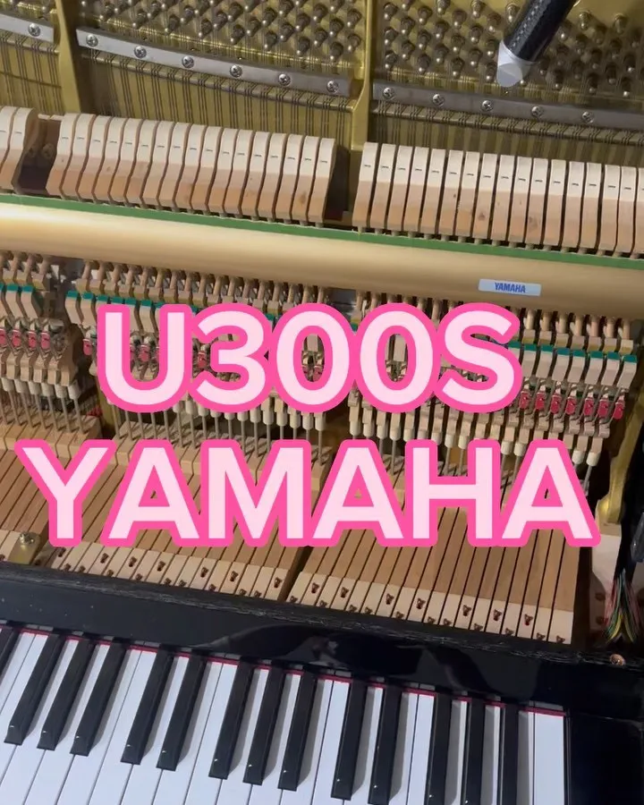 サイレント付きYAMAHAアップライトピアノ調律U300S