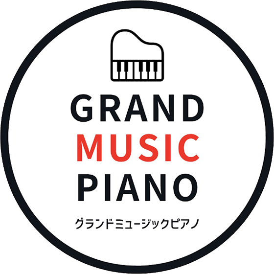 グランドミュージックピアノ株式会社