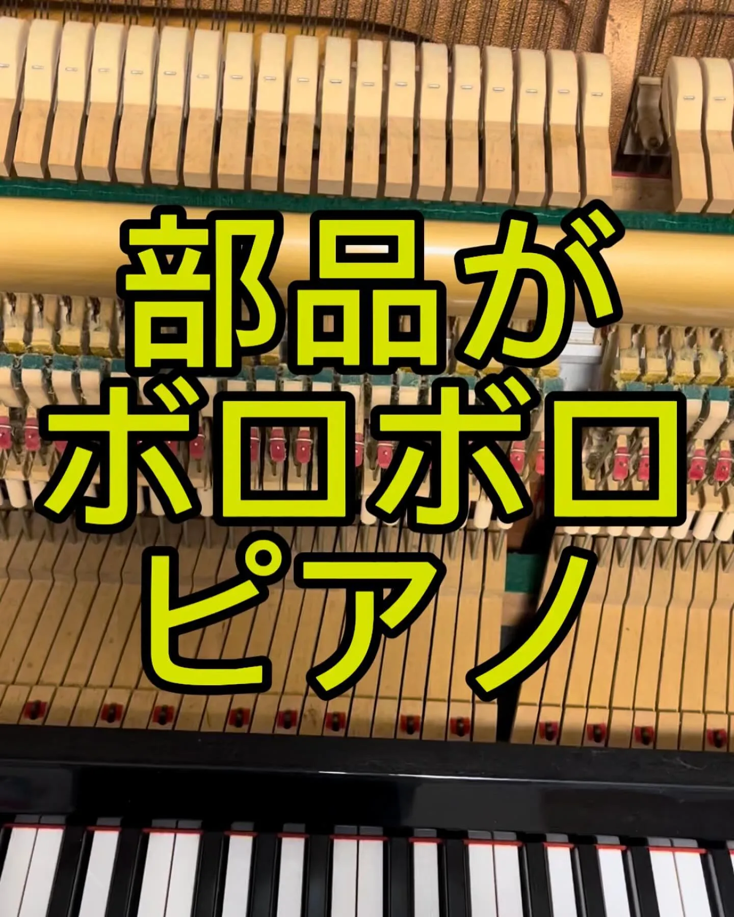 使い方、環境が悪いわけじゃ無いのに