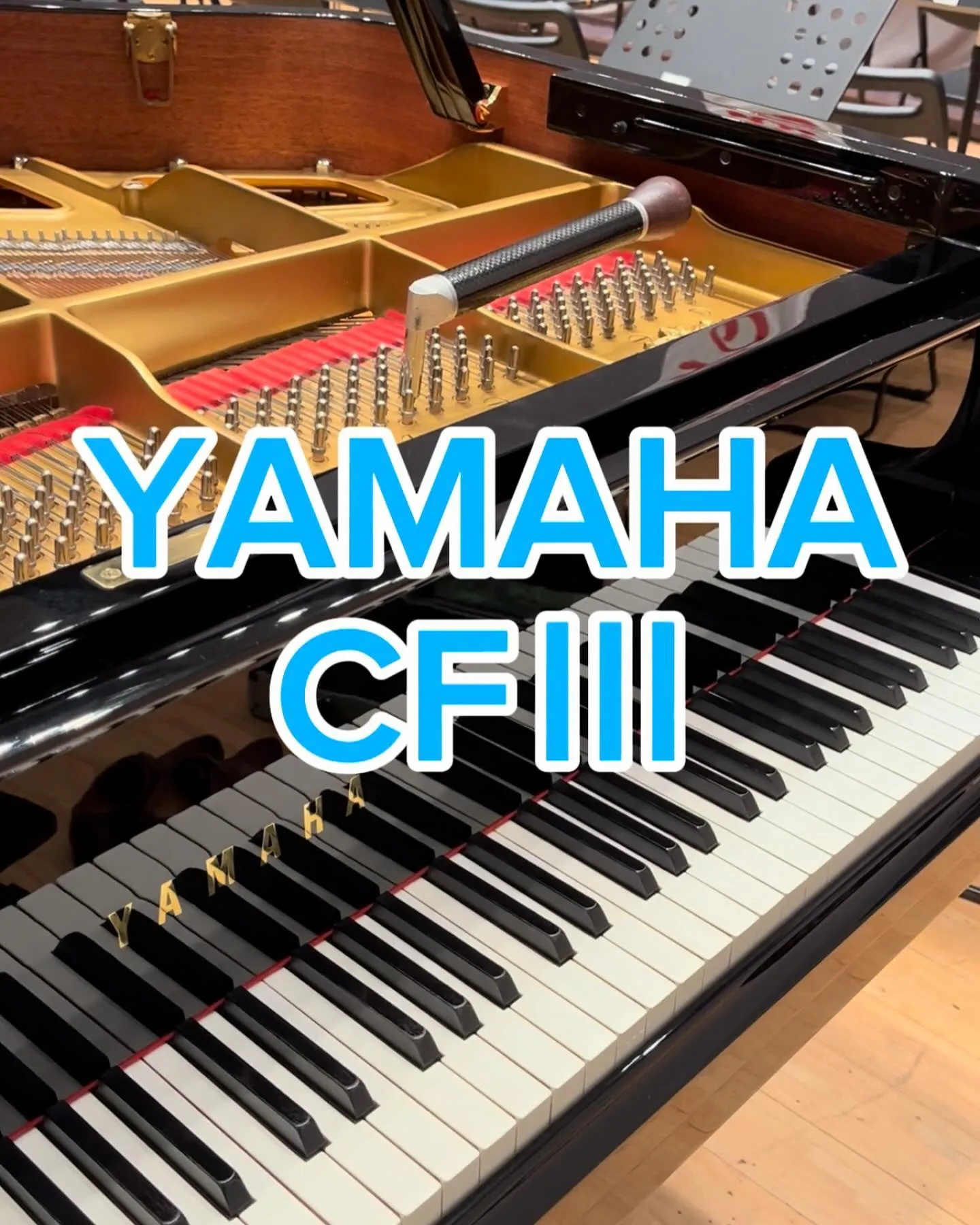 コンサート調律YAMAHA CFⅢ