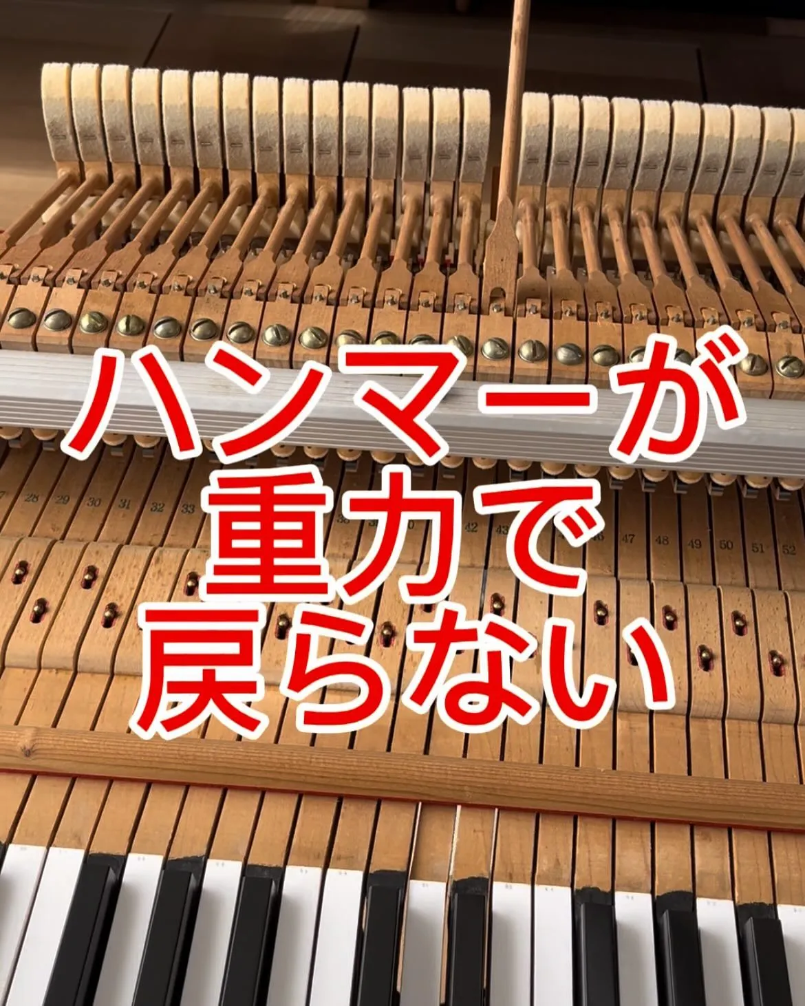 音が出ないピアノ調律と修理