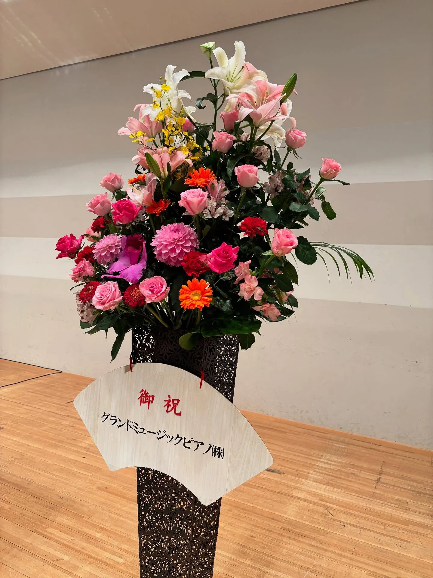 【リレーコンサート】2025年6月1日