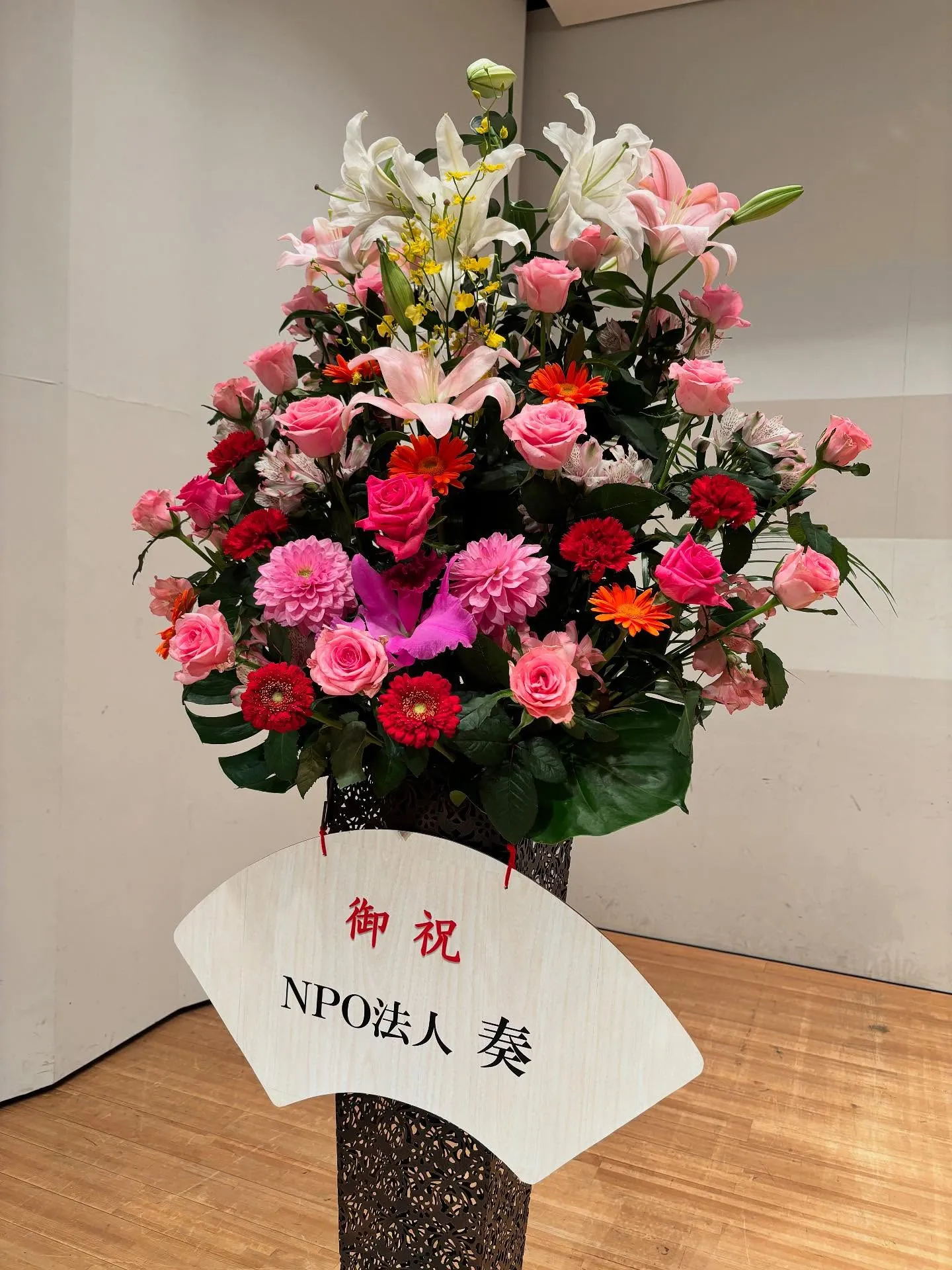 【リレーコンサート】2025年6月1日