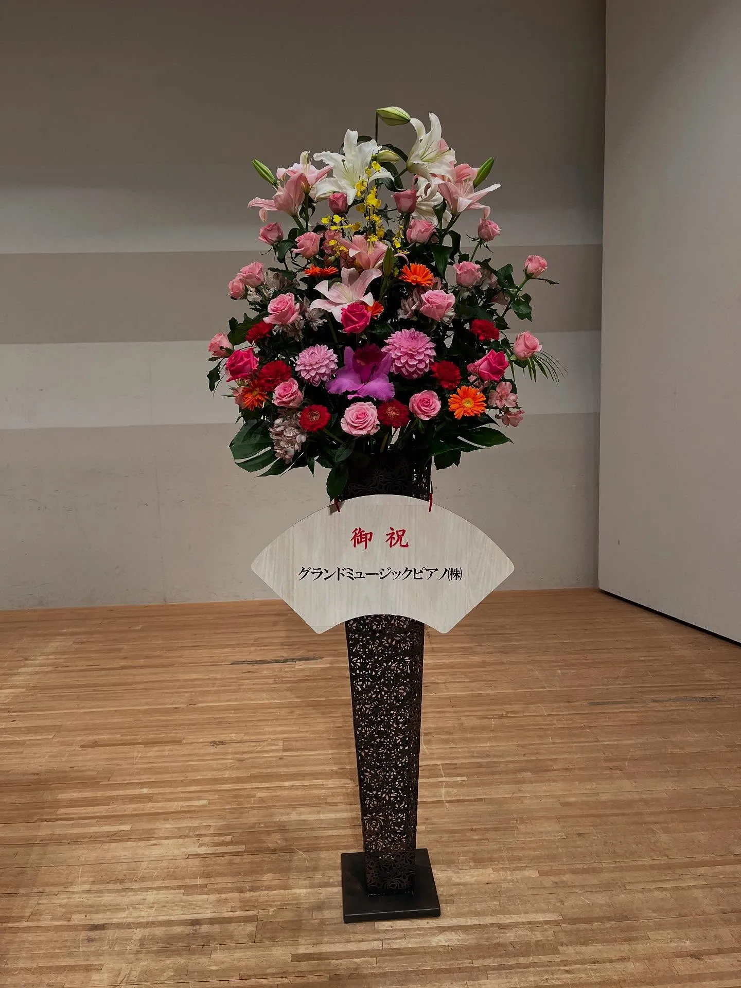 【リレーコンサート】2025年6月1日