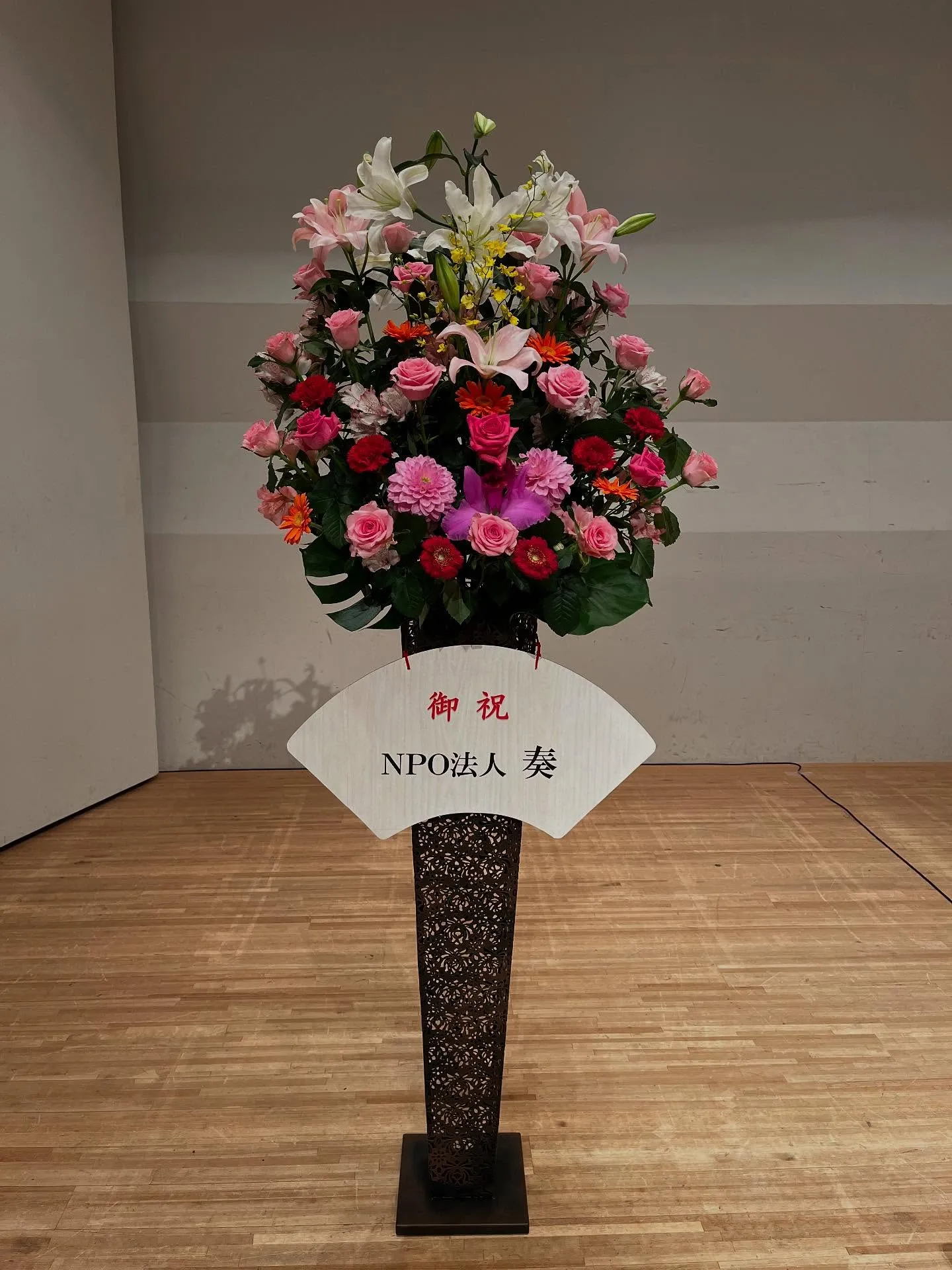 【リレーコンサート】2025年6月1日