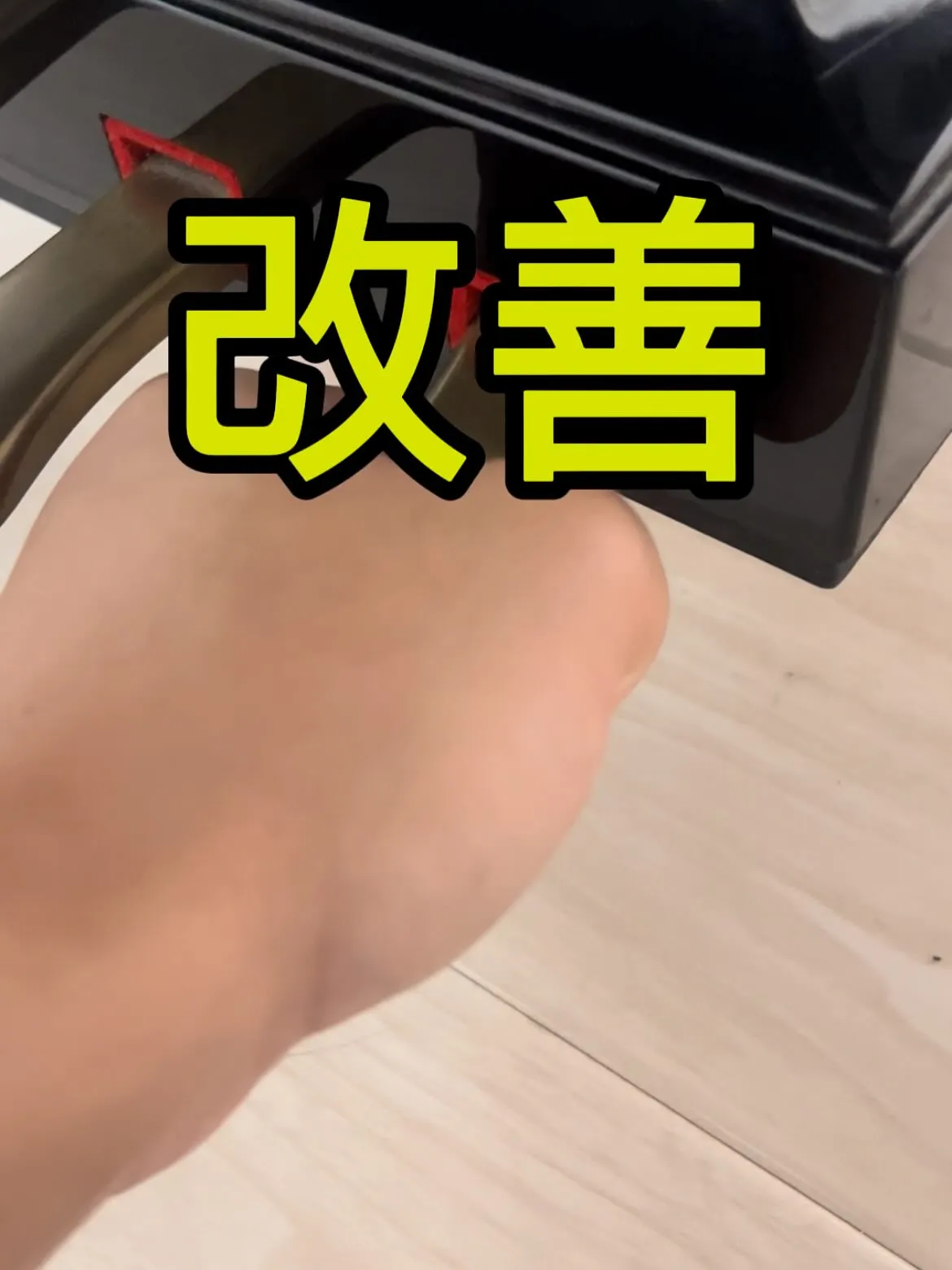 【ピアノ修理】ペダルの雑音直し