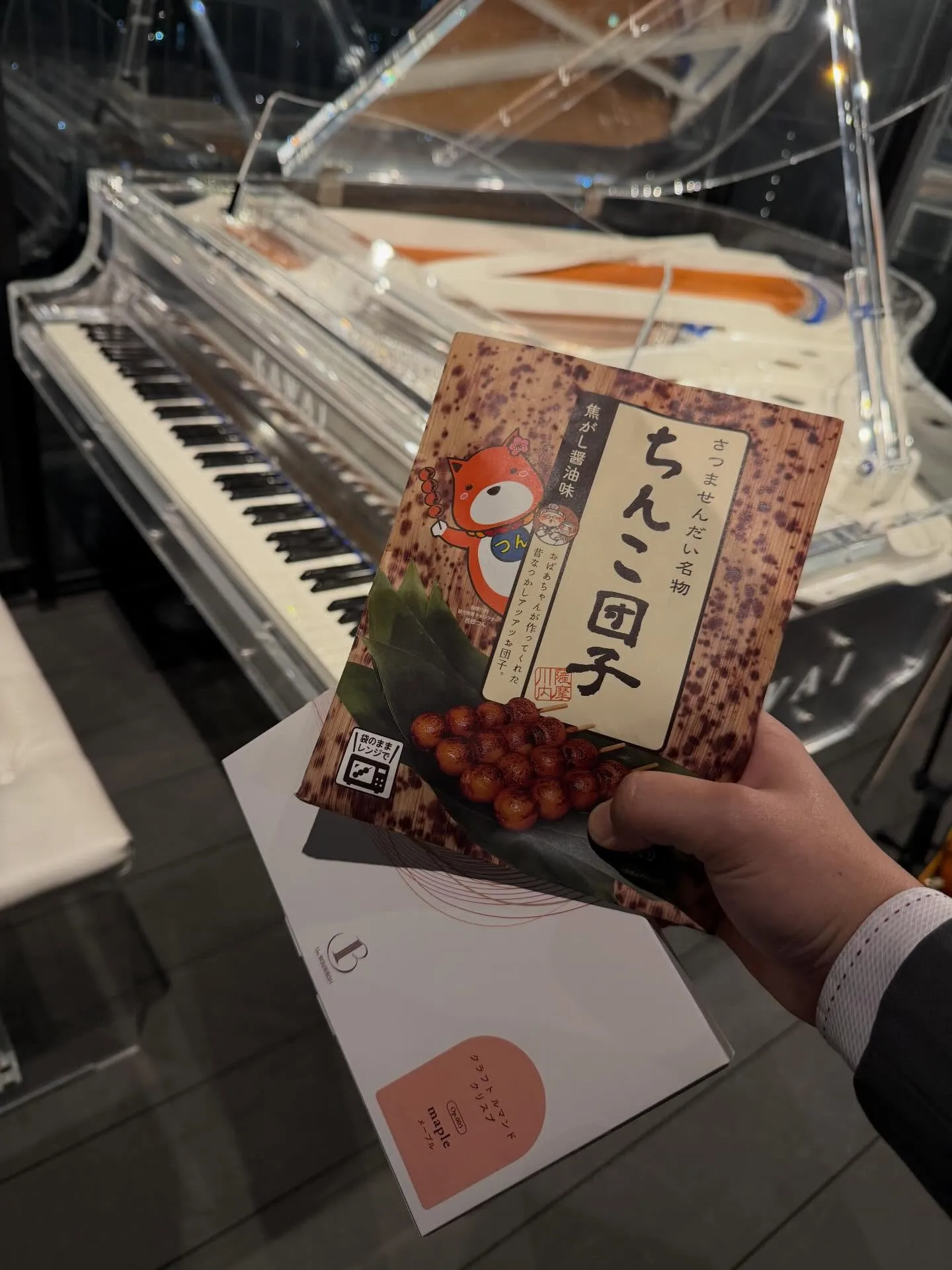 【バレンタイン会】