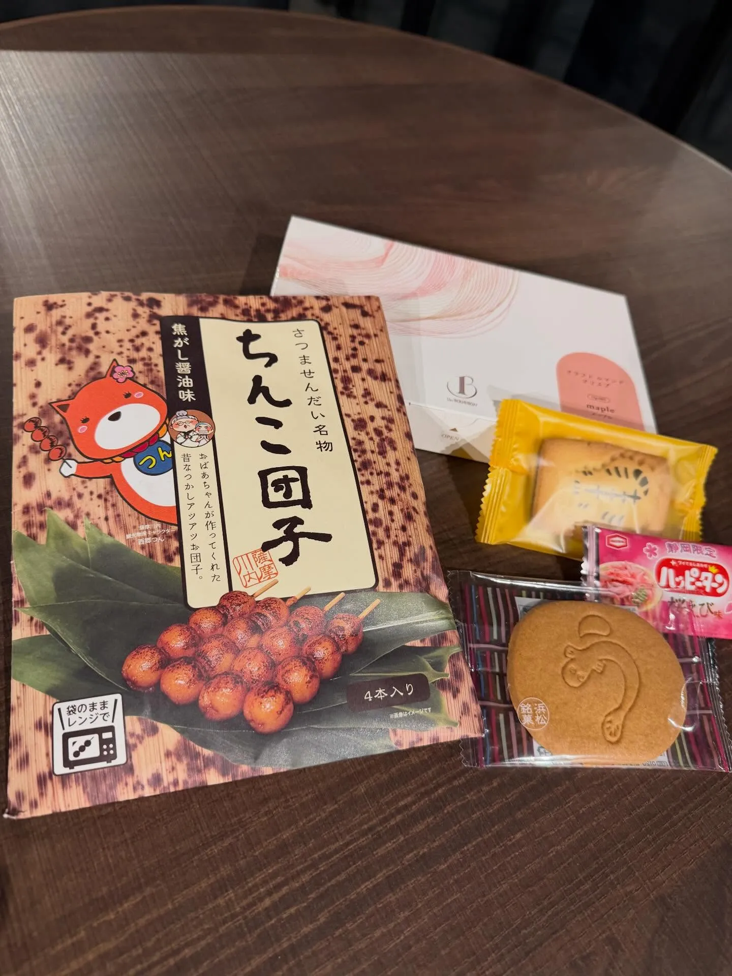 【バレンタイン会】