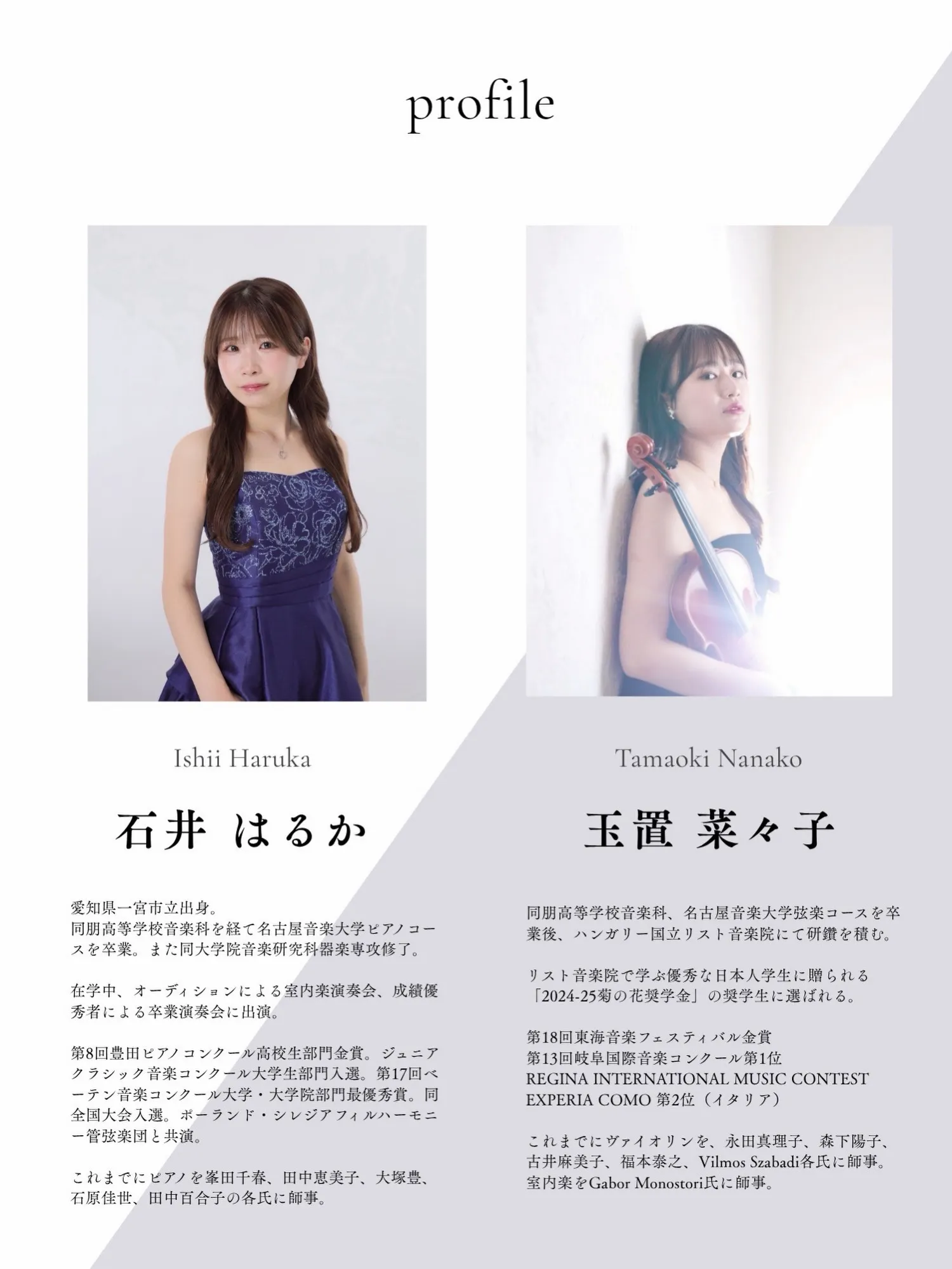 【コンサート】
