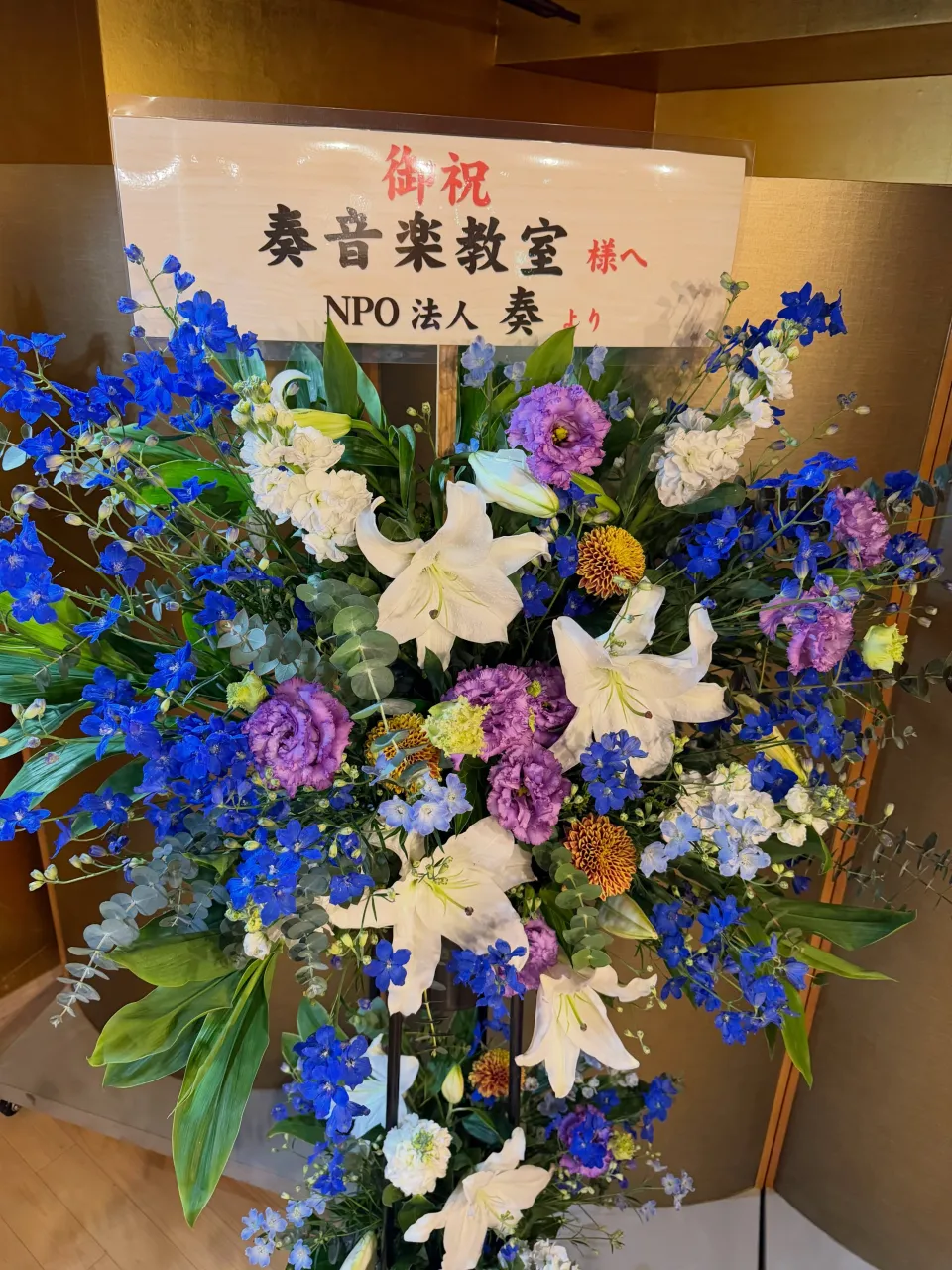 【秋の音楽会】チェロコンサート♪2026年10月25日美サイ...