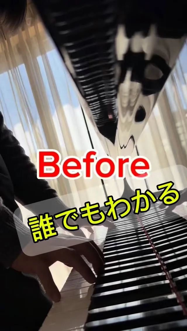 【27年ぶりの調律】グランドピアノ