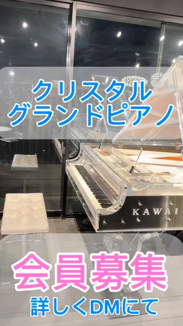 【コンサート】アロマコンサート満員御礼♪～歌と鍵盤と香りで紡...