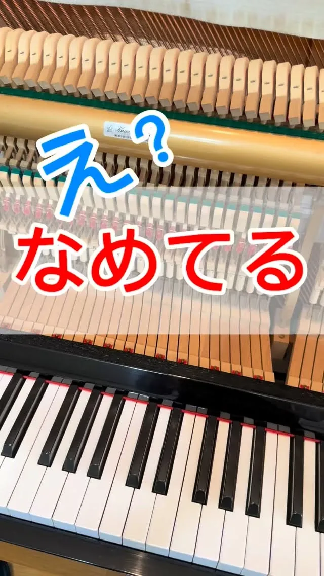 【修理】まさかのピアノというよりドライバーの使い方！皆さんは...