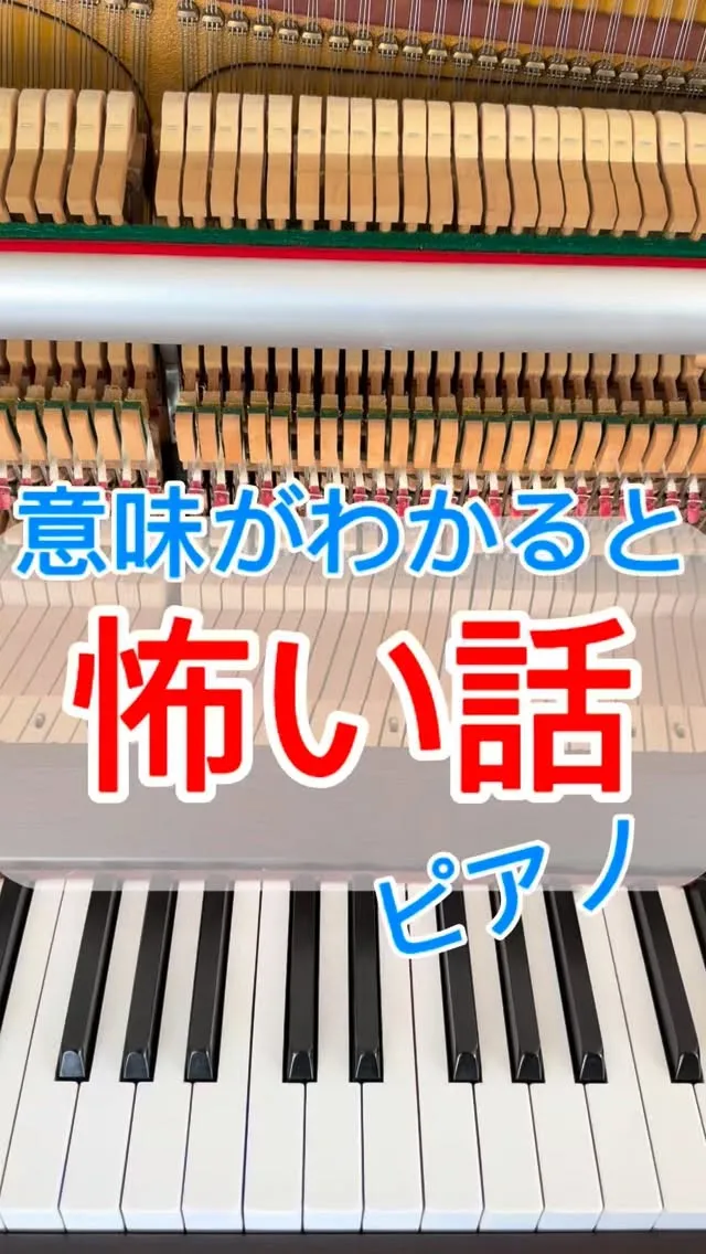 【修理】アップライトピアノのハンマーファイリングと調整Bef...